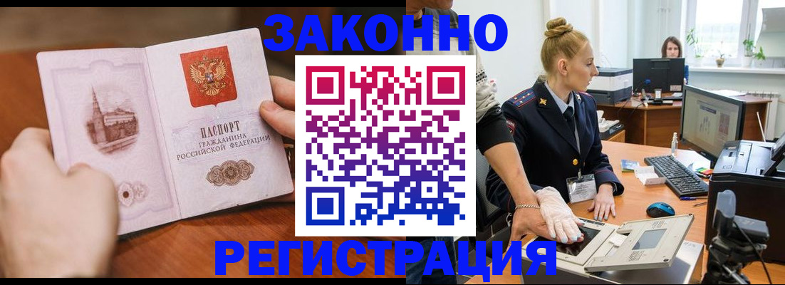 найти адрес прописки в Корсакове